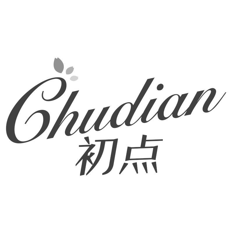 初点