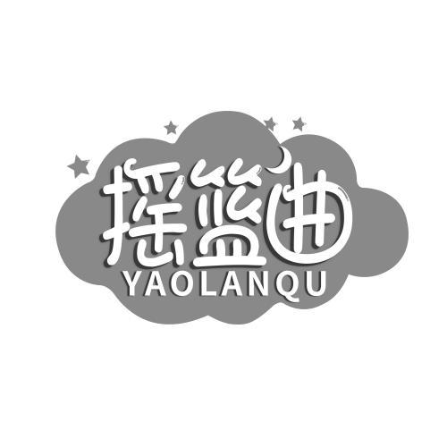 摇篮曲