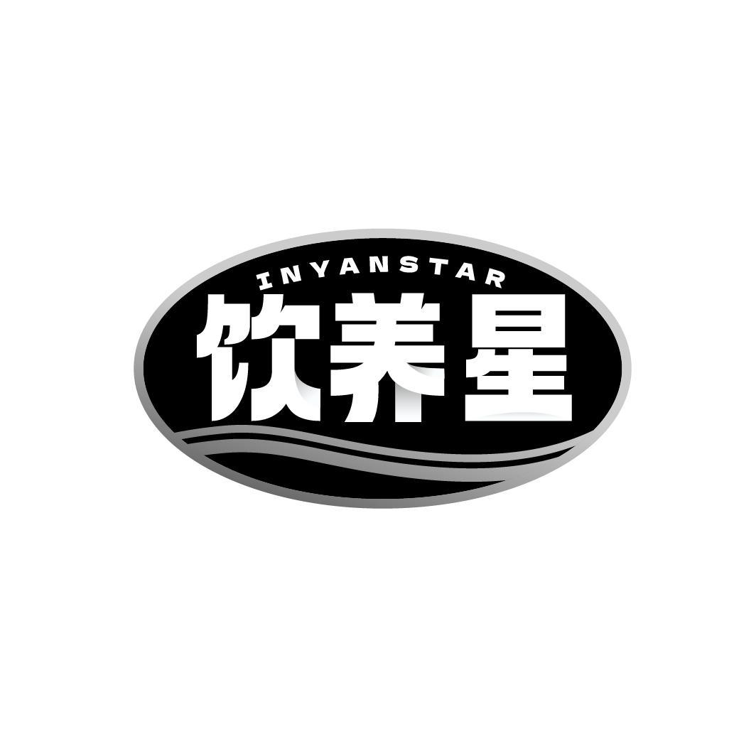 饮养星 INYANSTAR