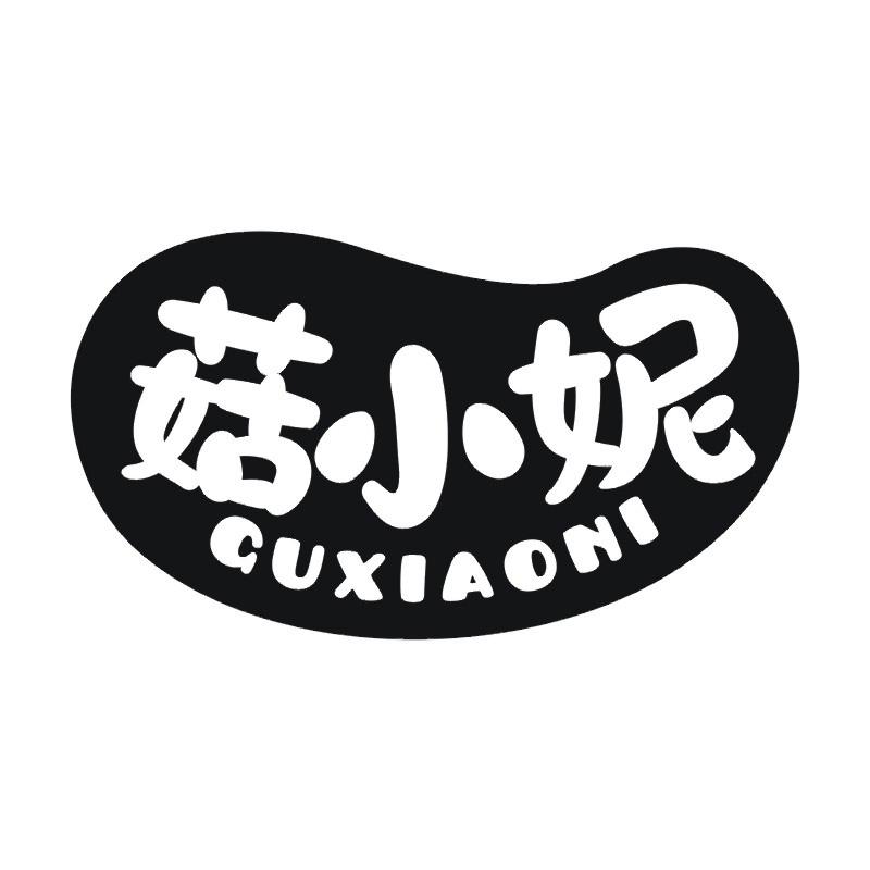 菇小妮