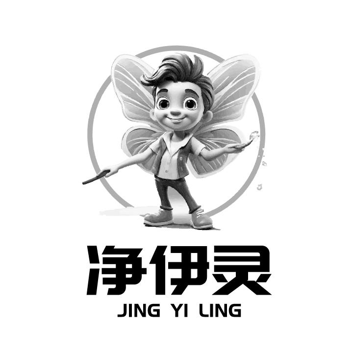 净伊灵