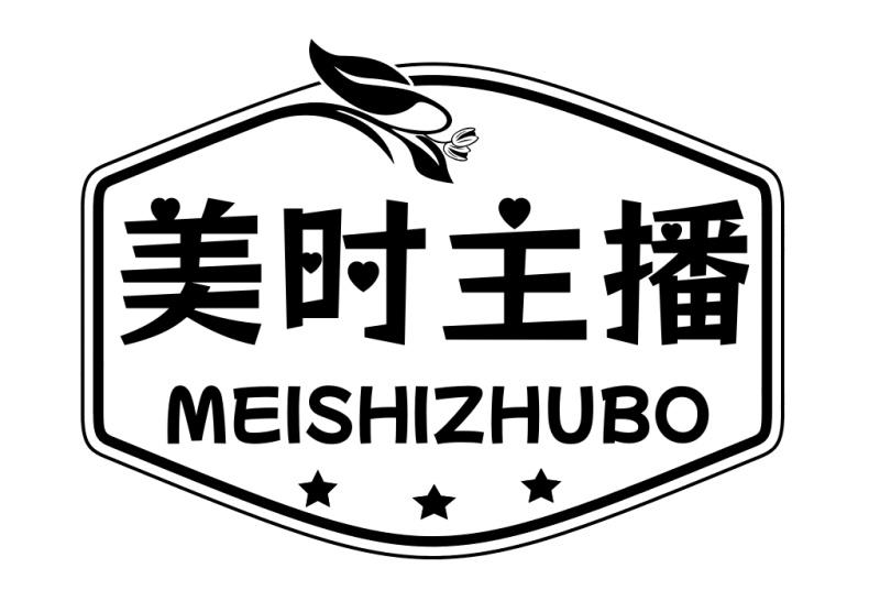 美时主播