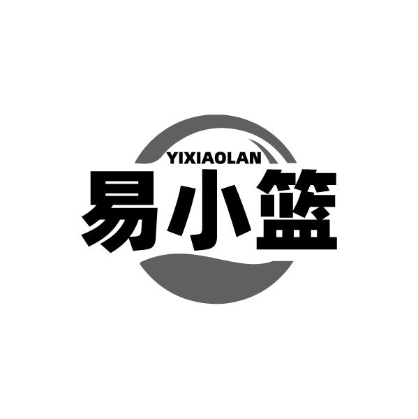 易小篮YIXIAOLAN