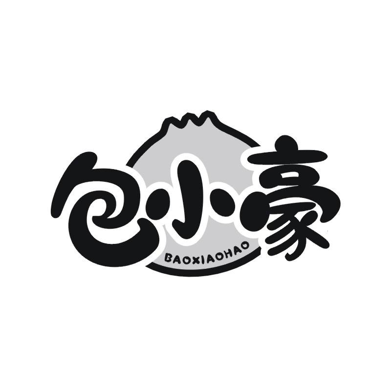包小豪