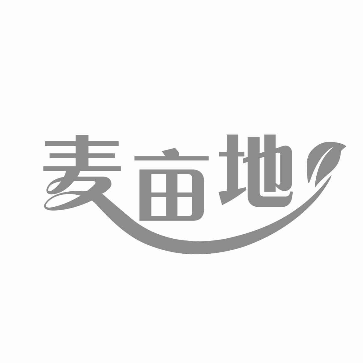 麦亩地