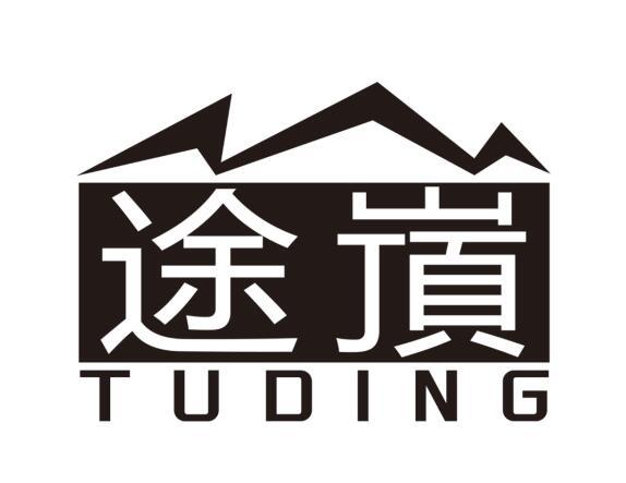 途嵿