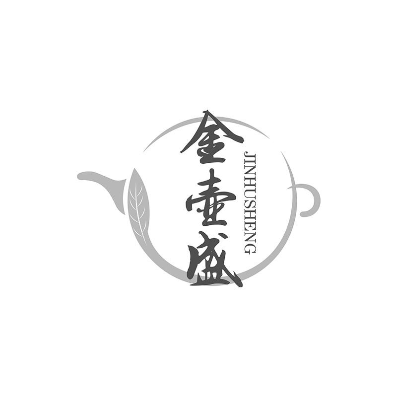 金壶盛