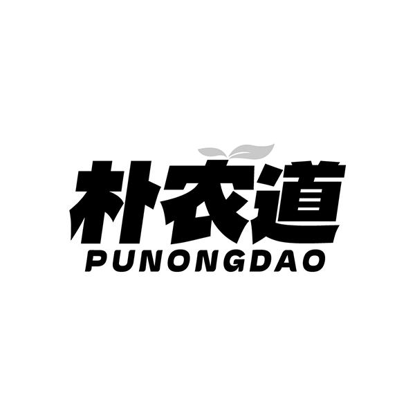 朴农道