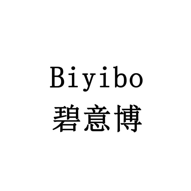 碧意博