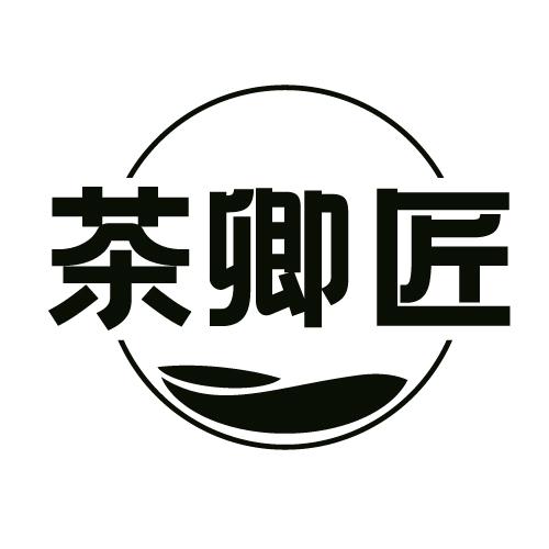 茶卿匠