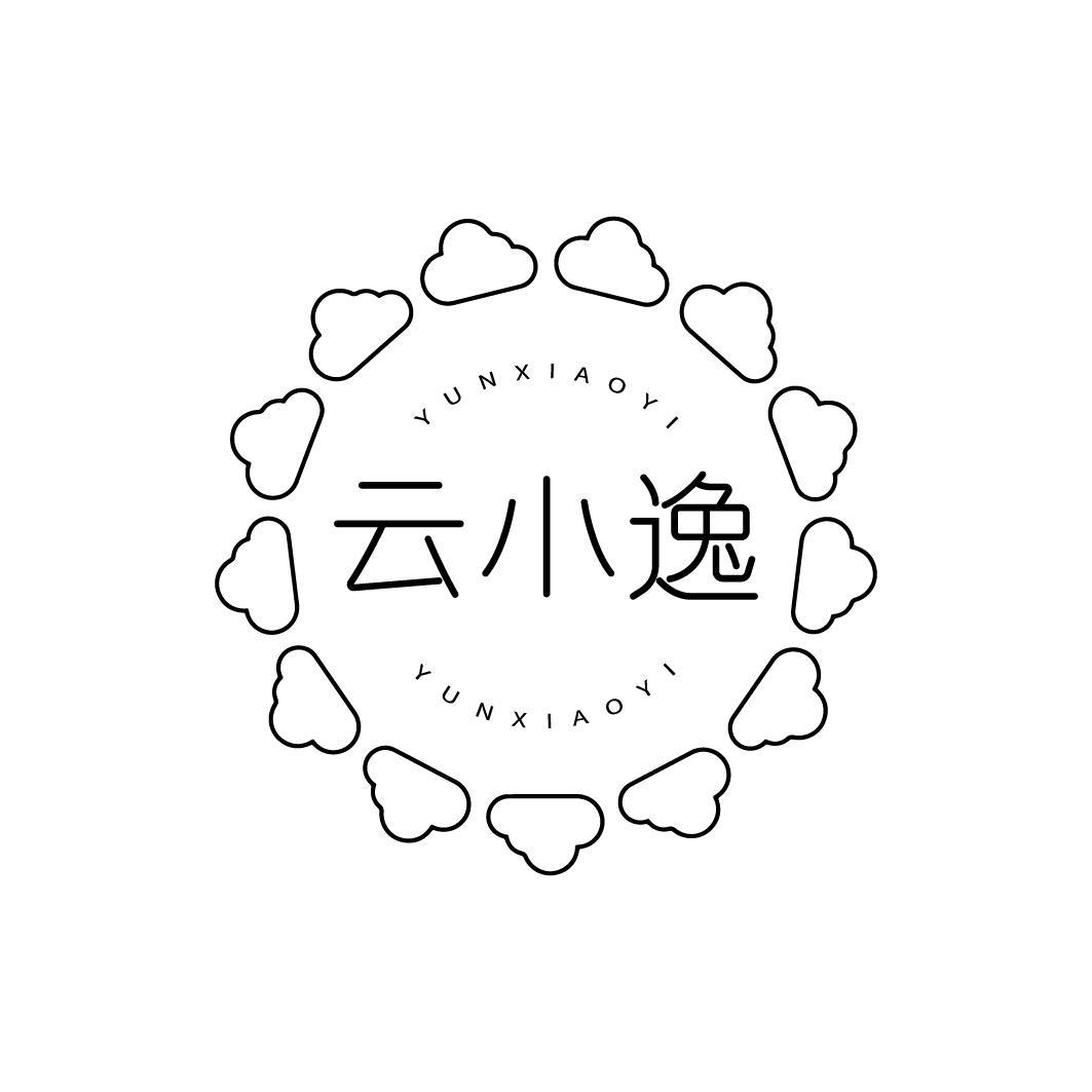 云小逸