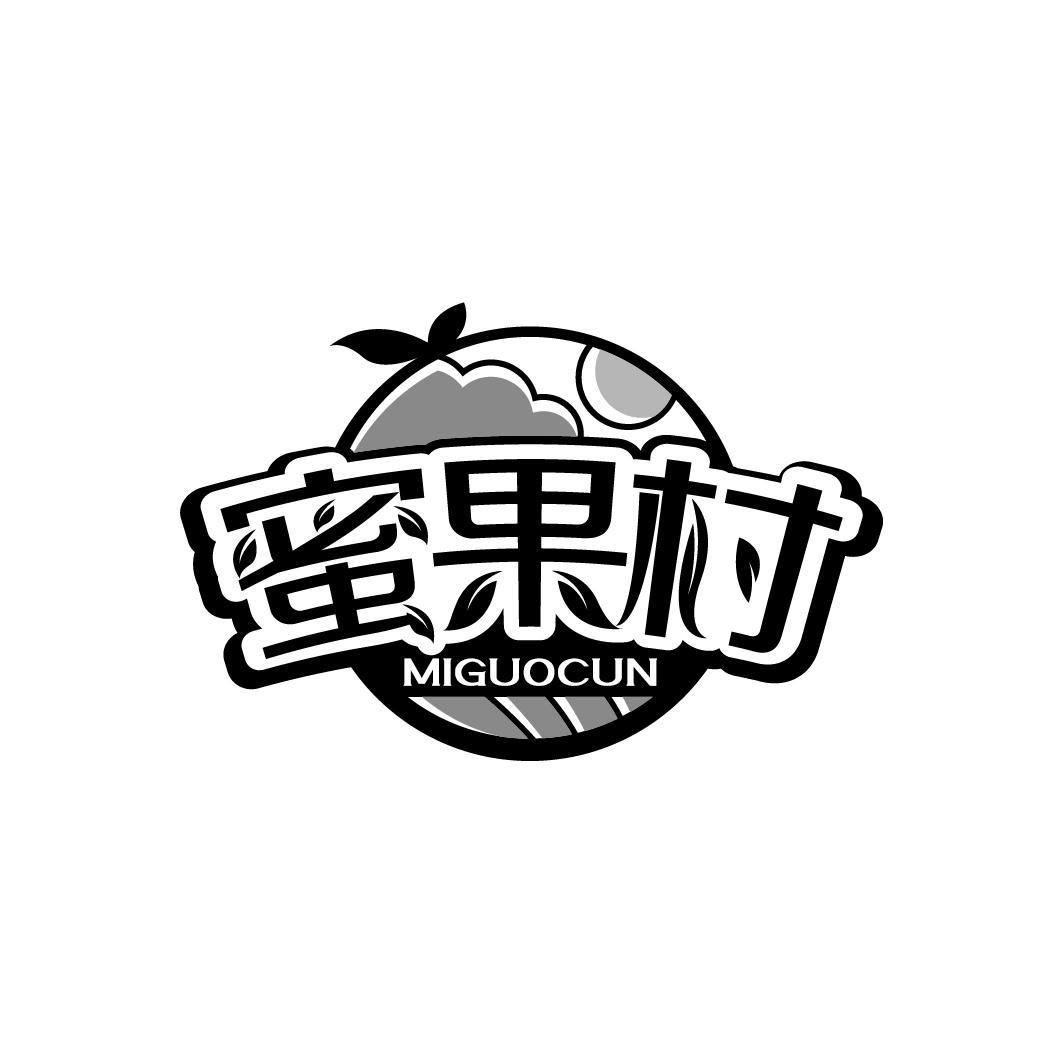 蜜果村