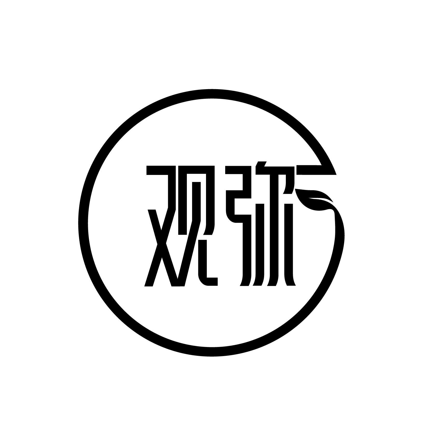 观弥