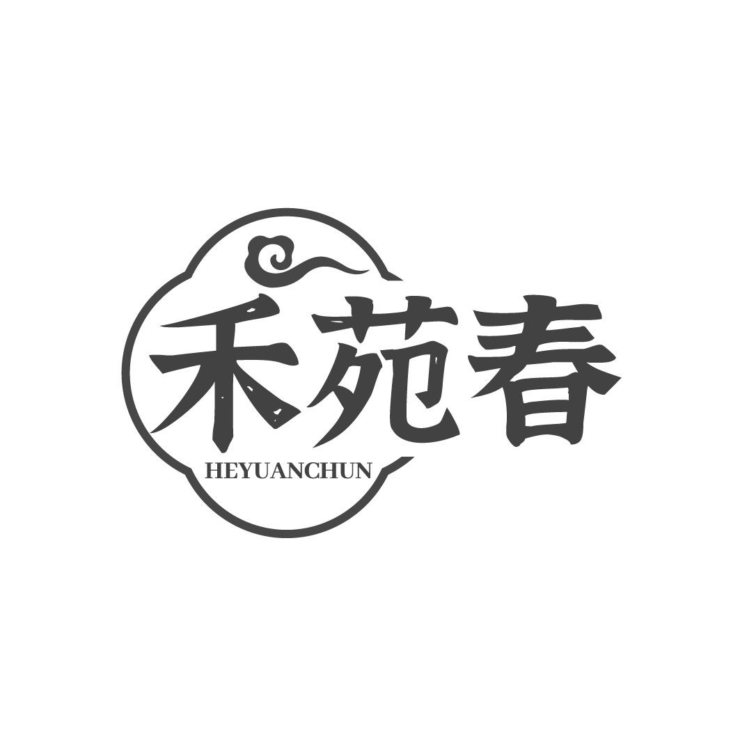 禾苑春