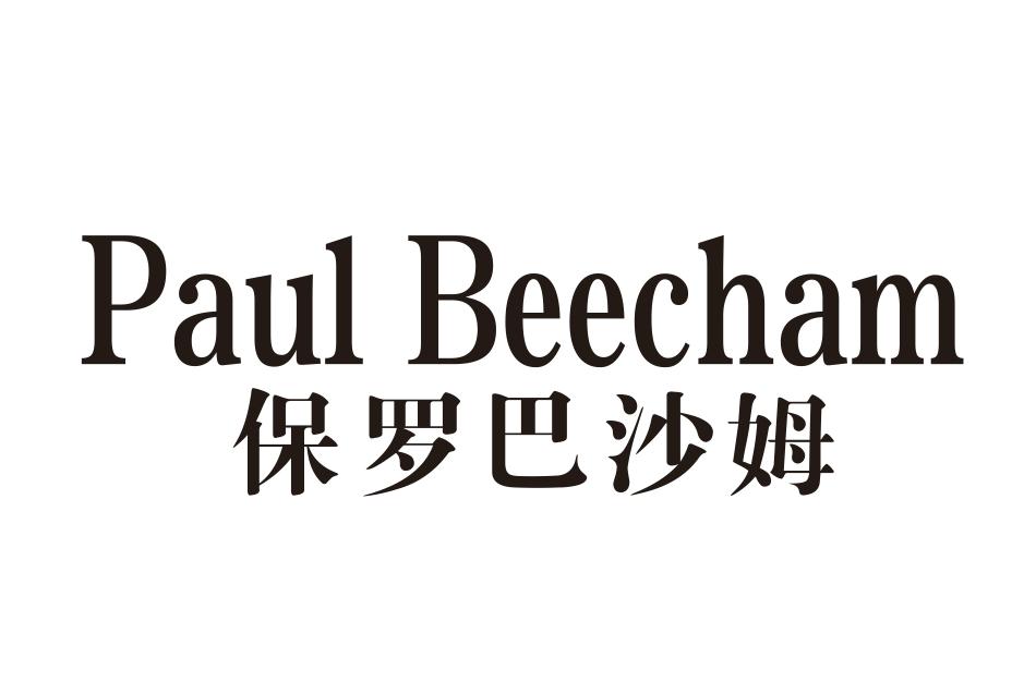 PAUL BEECHAM 保罗巴沙姆