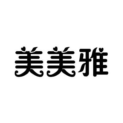美美雅