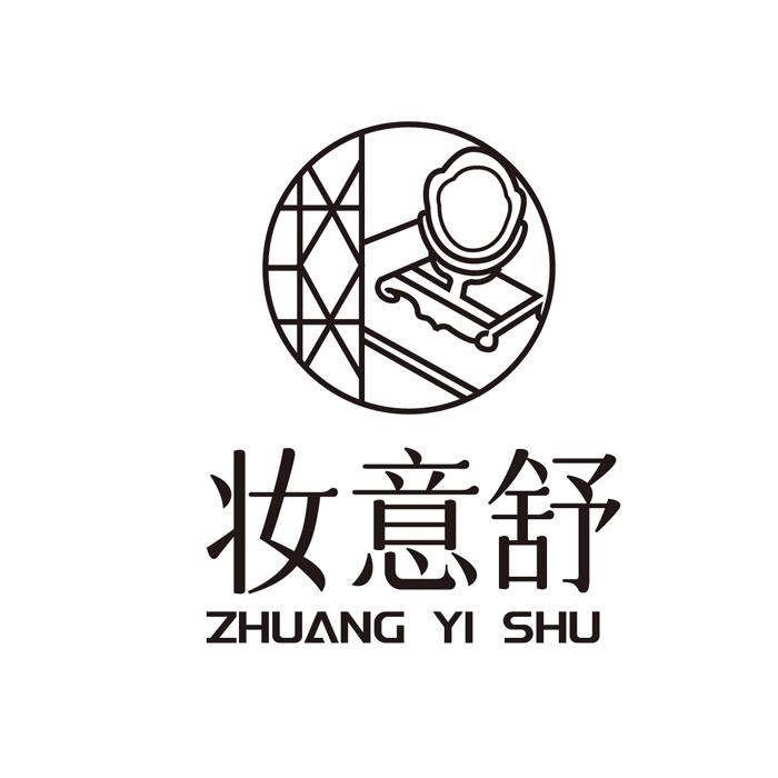 妆意舒