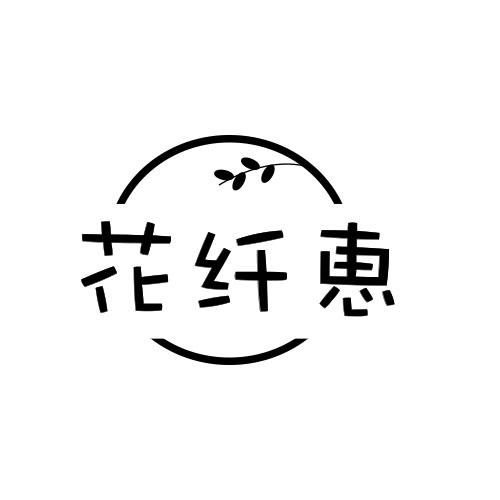 花纤恵