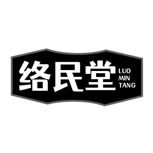 络民堂