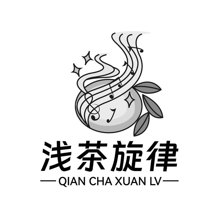 浅茶旋律