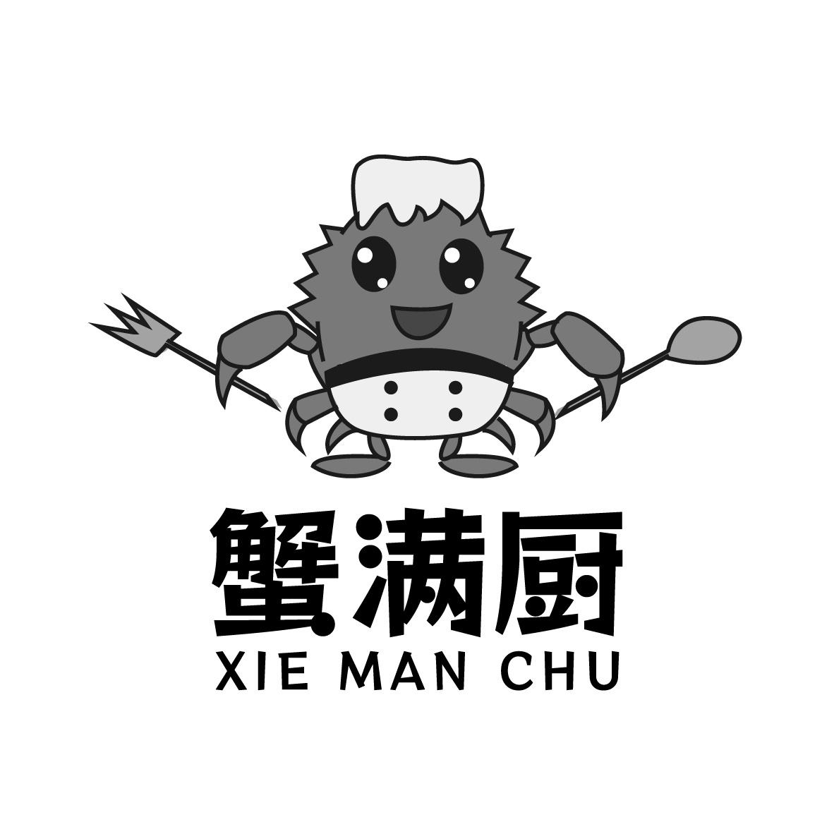 蟹满厨
