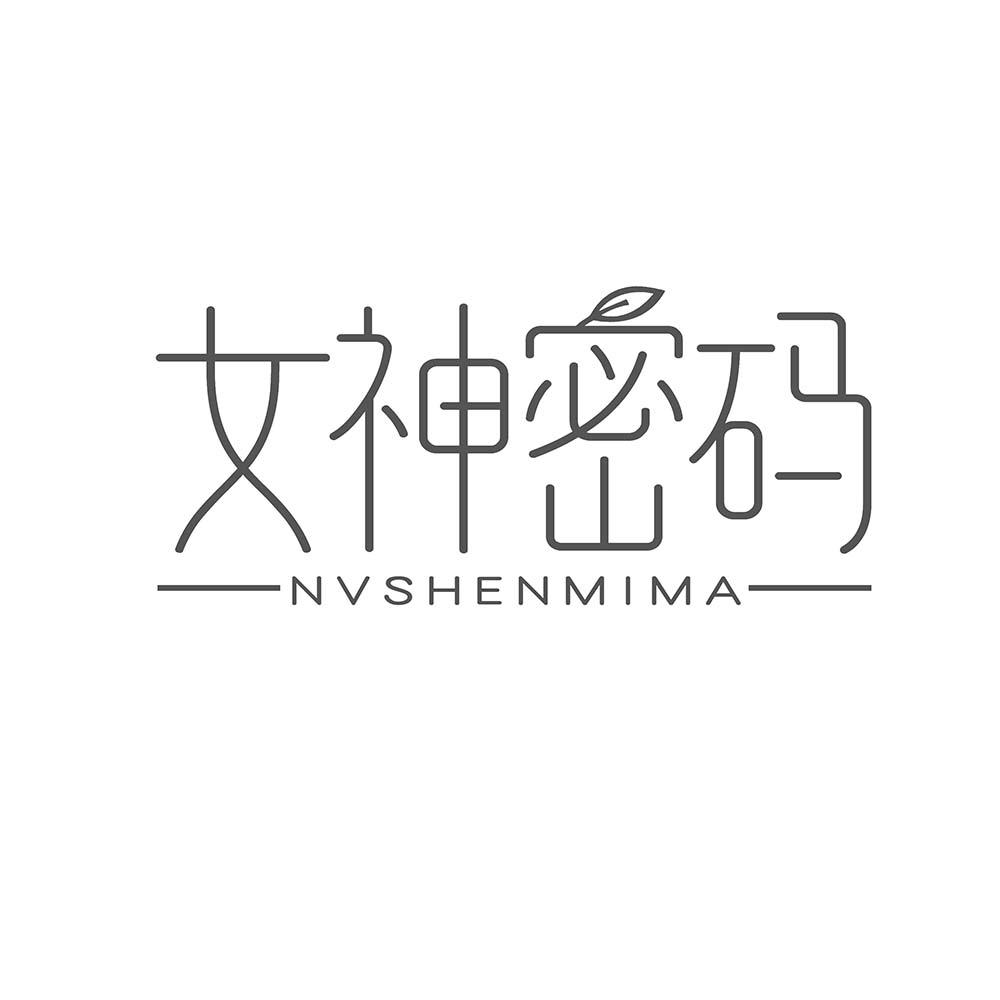 女神密码