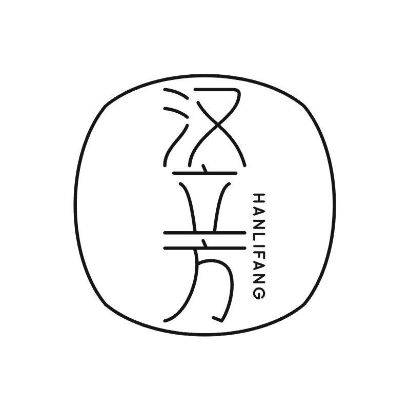 汉立方
