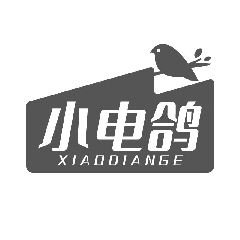 小电鸽