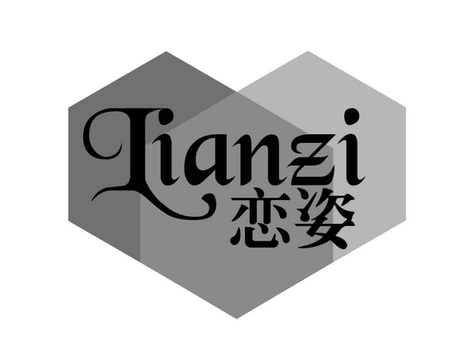 恋姿