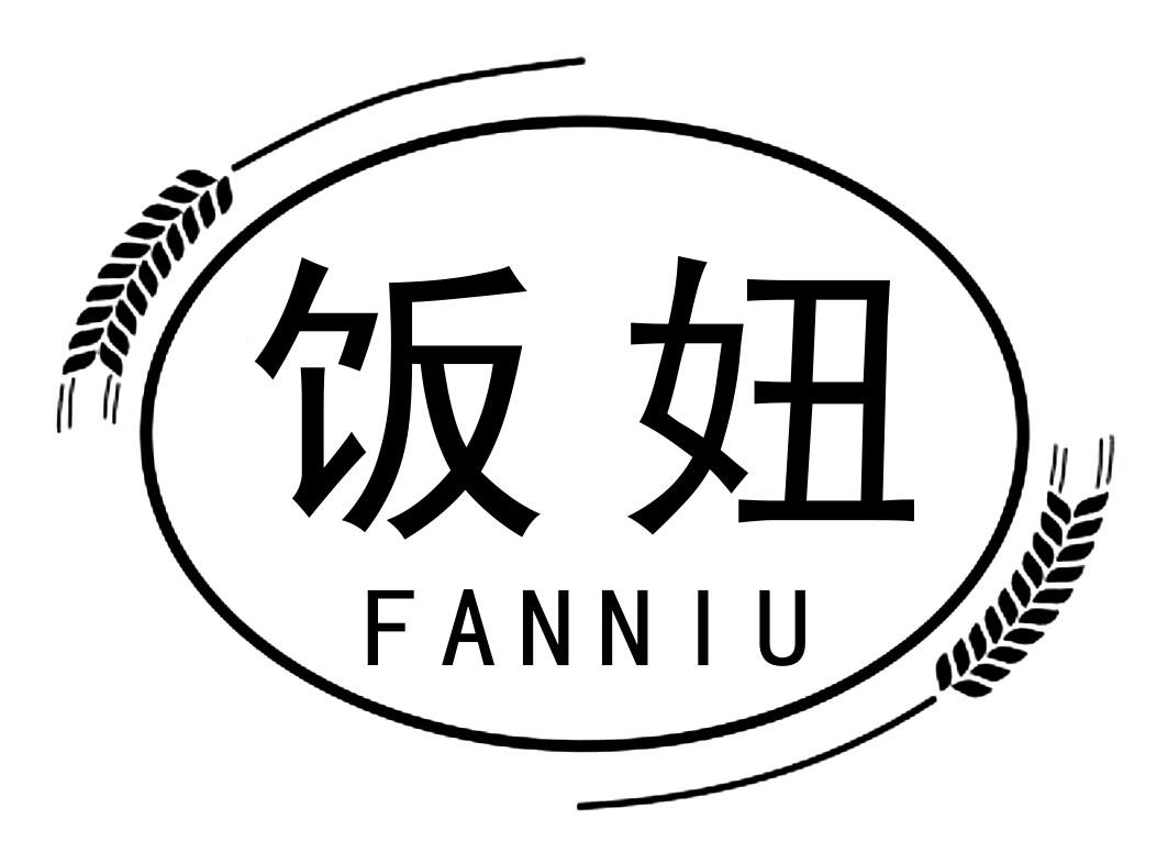 饭妞