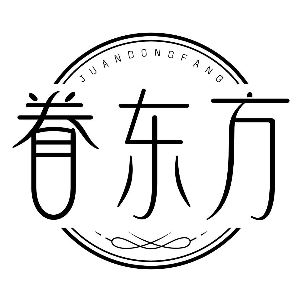 眷东方
