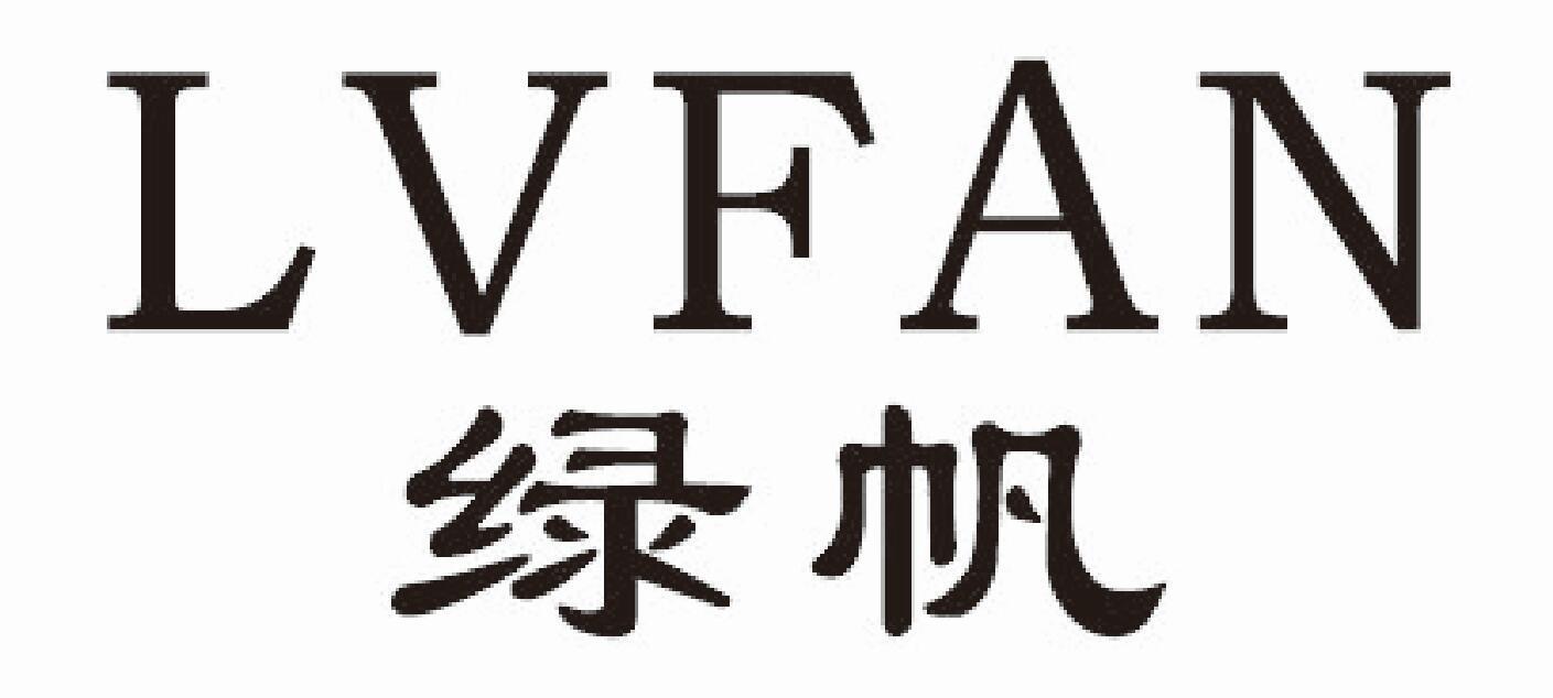 绿帆