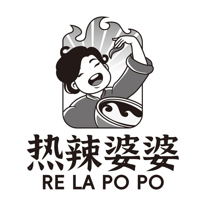 热辣婆婆