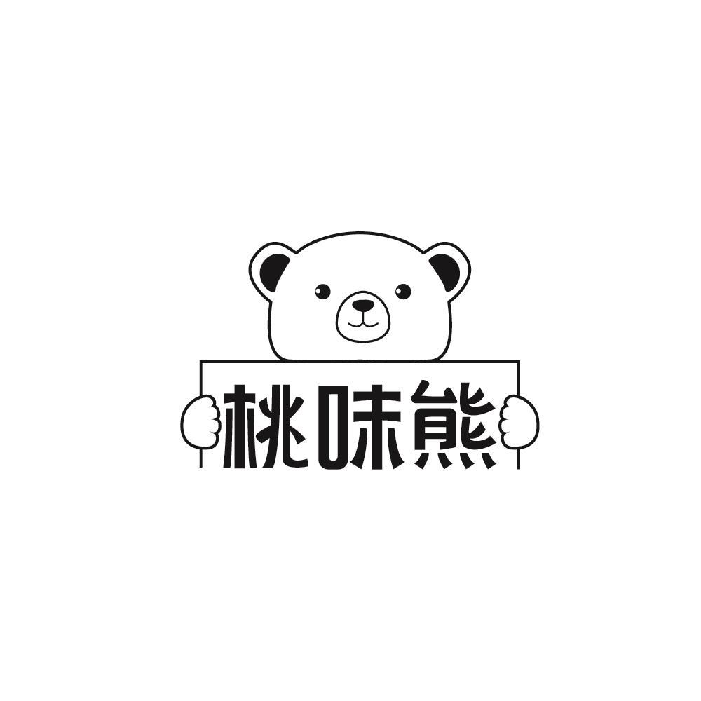 桃味熊