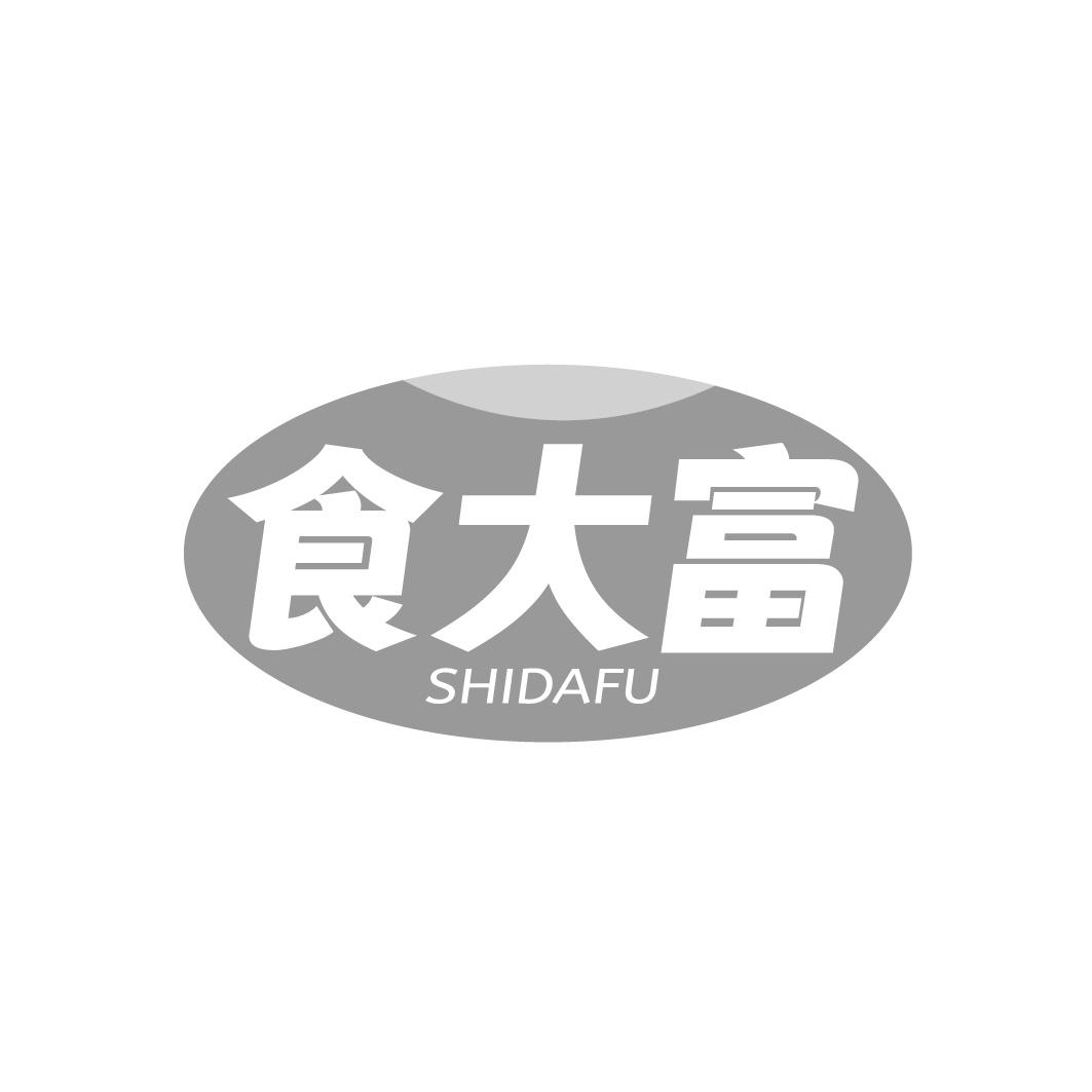 食大富