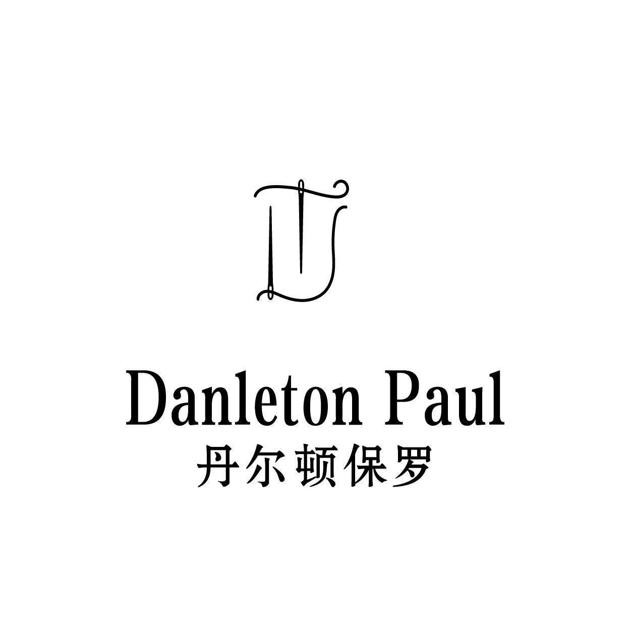 TU DANLETON PAUL DANLETON PAUL 丹尔顿保罗