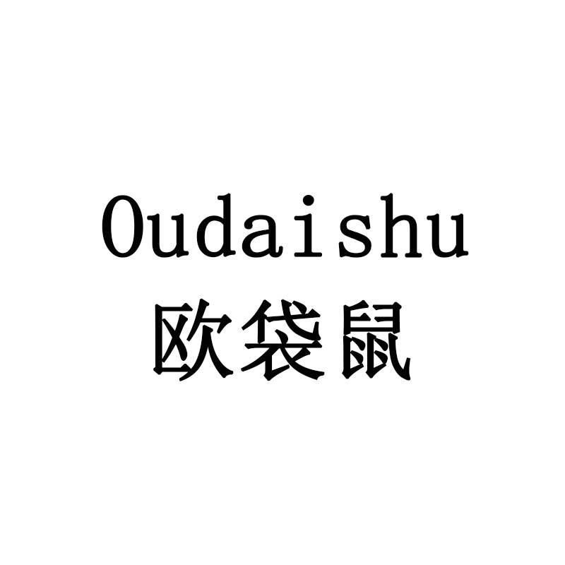 欧袋鼠