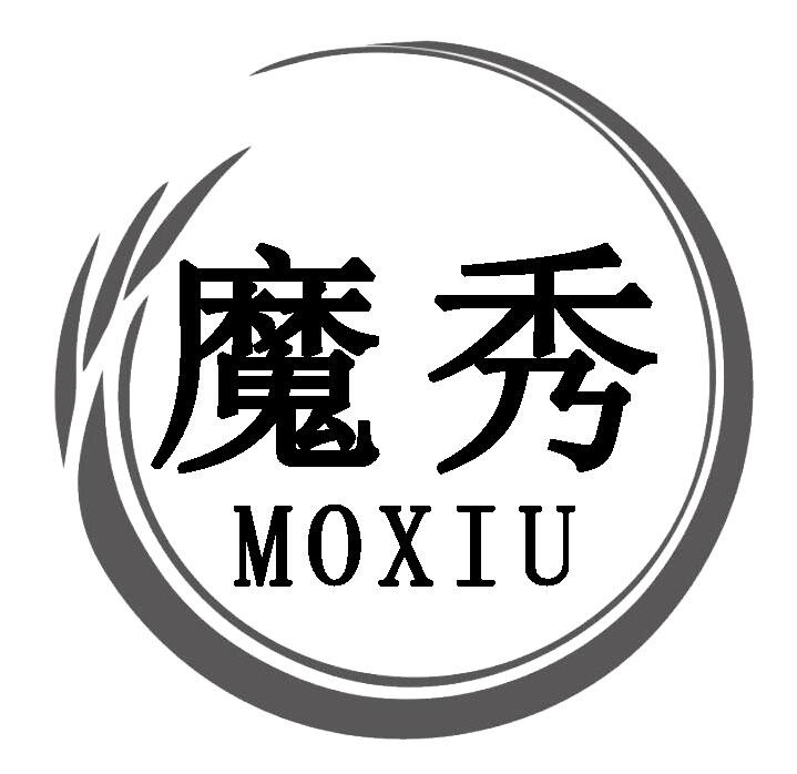 魔秀