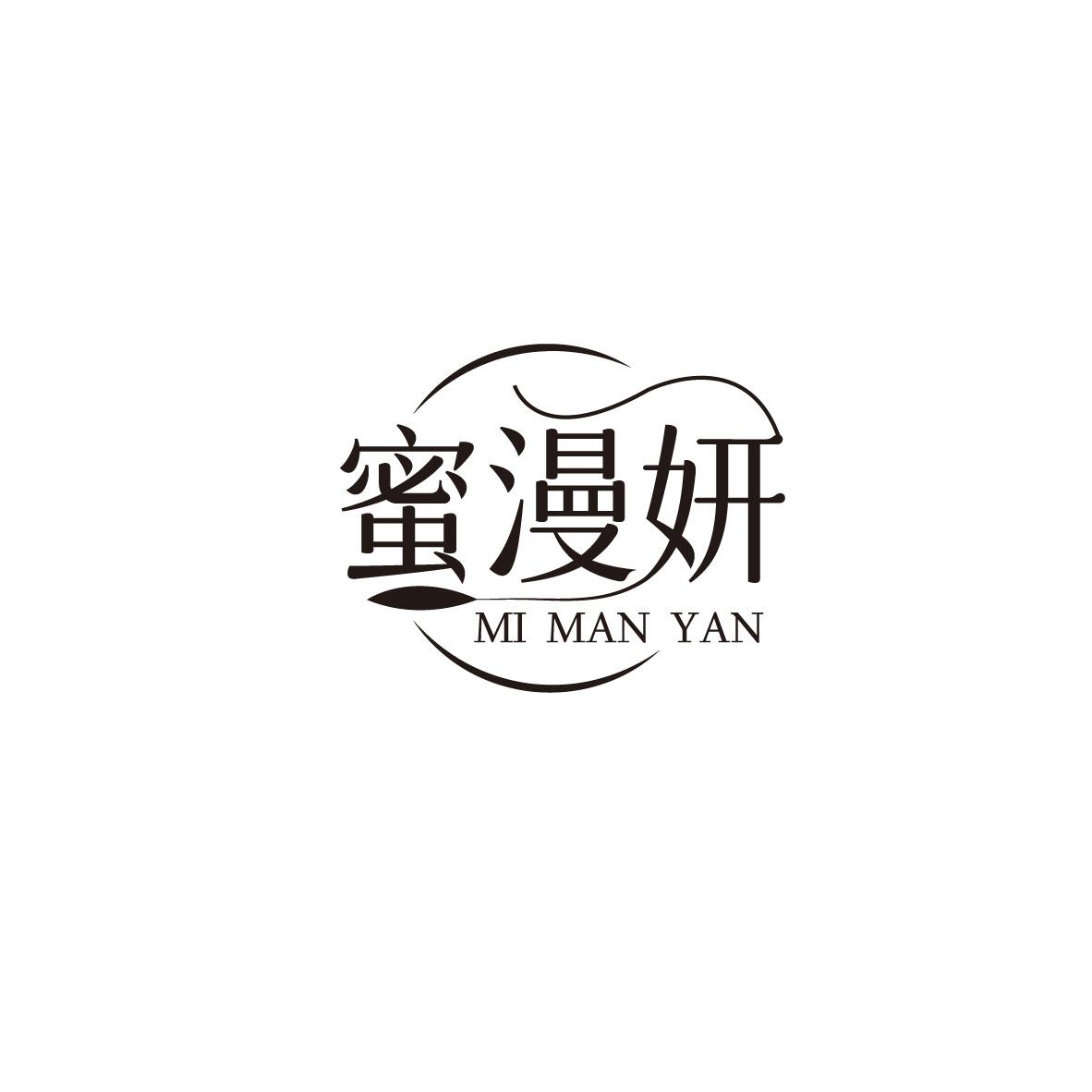 蜜漫妍