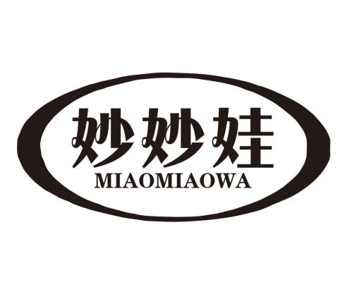 妙妙娃