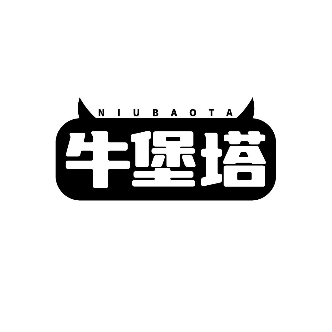 牛堡塔