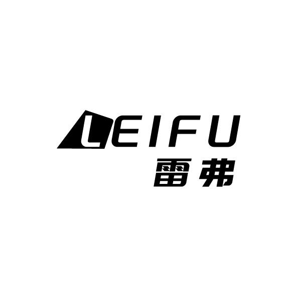 雷弗