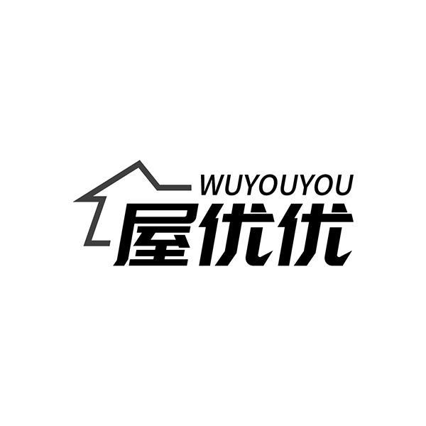 屋优优