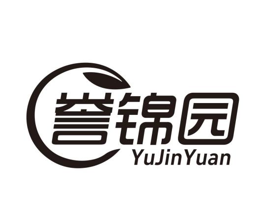 誉锦园