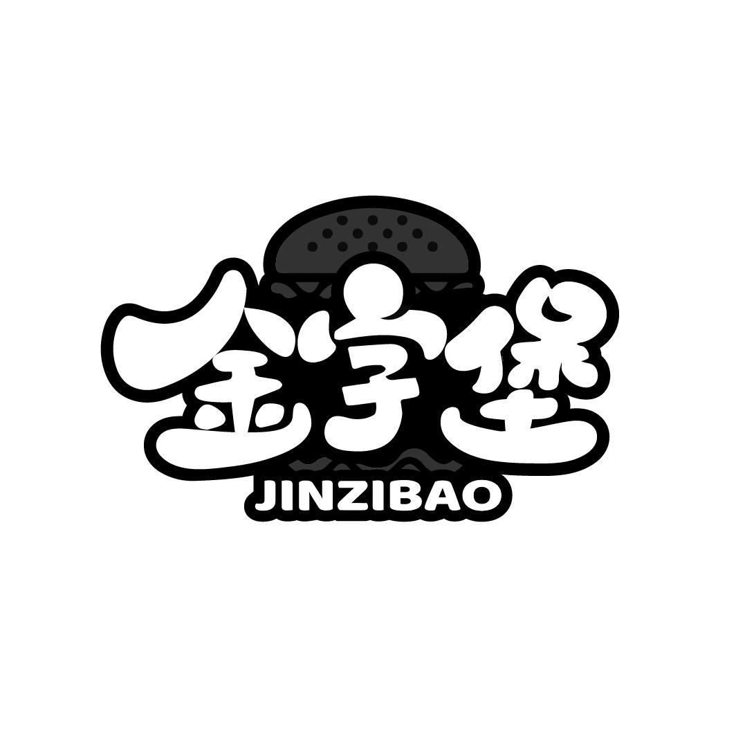 金字堡