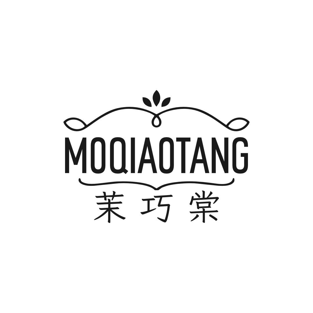 茉巧棠