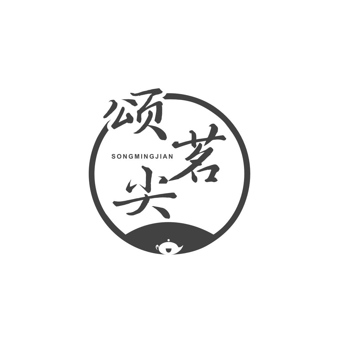 颂茗尖