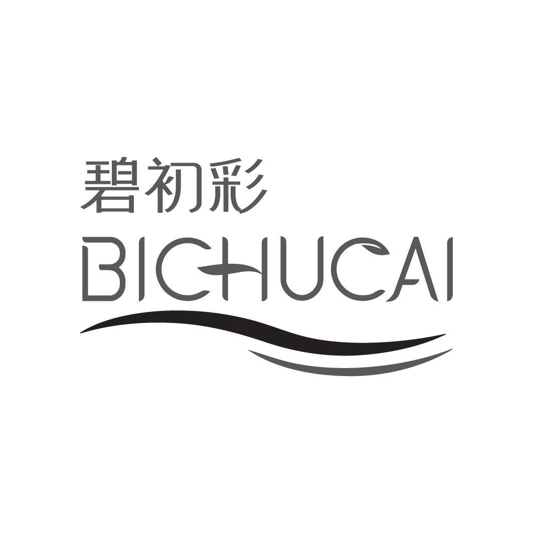 碧初彩