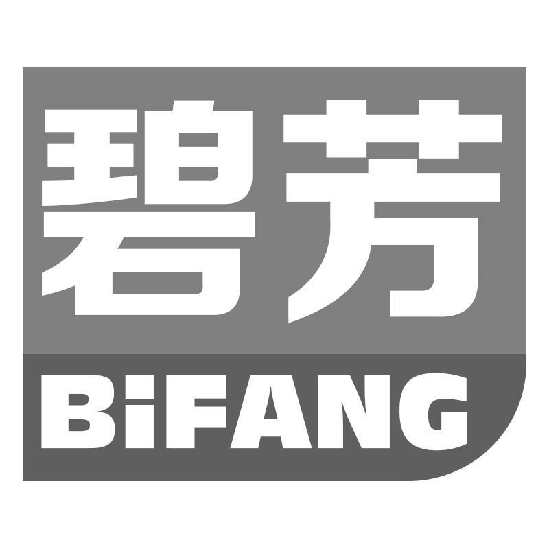 碧芳
