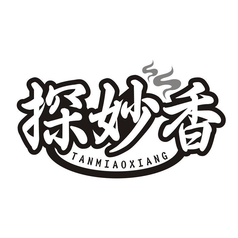 探妙香